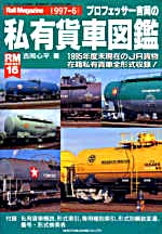 KRC book